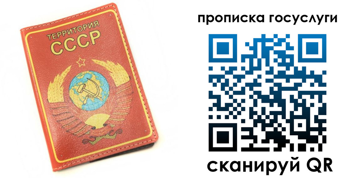 пропишу в квартире в Бодайбо