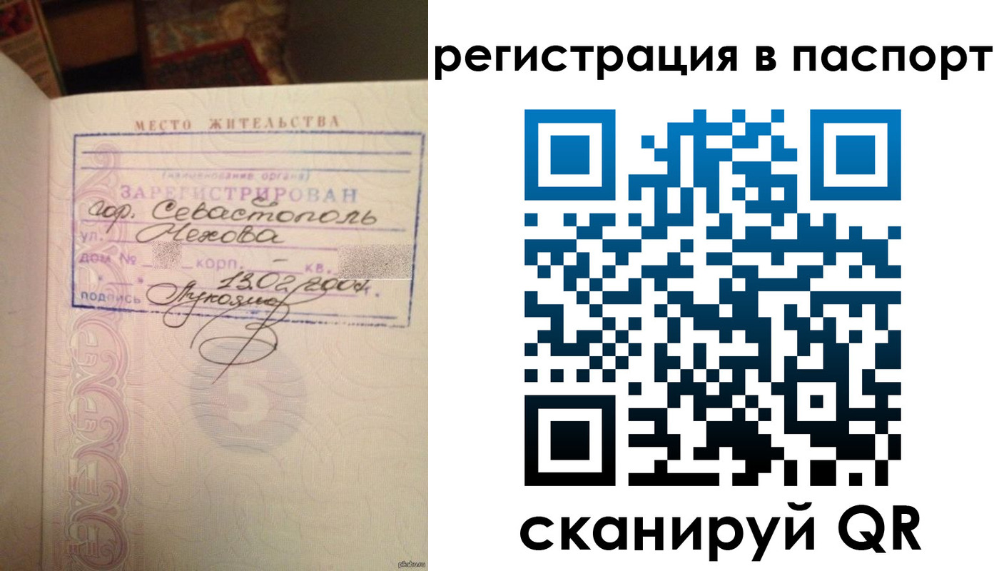 прописка для военкомата в Бодайбо